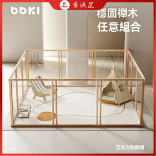 『全店免運-可貨到付款』POPO透明狗狗圍欄亞克力狗窩寵物護欄室內狗柵欄狗籠子小型犬實木