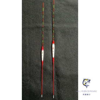 【阿賢釣具】⭐現貨⭐HARIMITSU 泉宏 小野系列 小野 浮標 小野浮標 淡水浮標 池釣浮標 福壽魚專用 釣具 配件