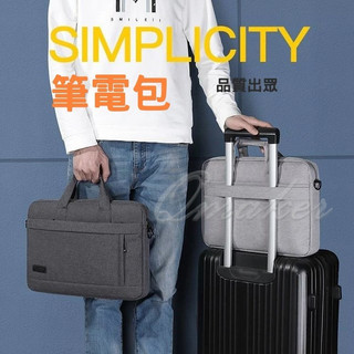 電腦包 💕免運 氣囊全包 手提電腦包 筆電包 14吋筆電包15.6吋 公事包 側肩包