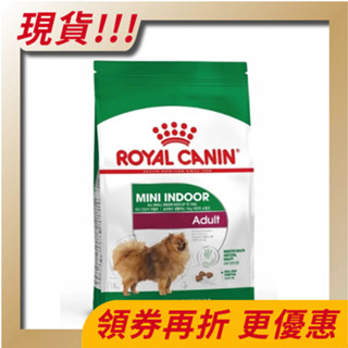 【寵物王國】法國皇家-MNINA(PRIA21)小型室內成犬專用飼料 1.5kg / 3kg
