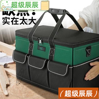 工具包 手提工具袋 牛津布 防水收納袋 水電工具箱 大容量 耐用 維修專用多功能結實帆布加厚電工木工工具袋