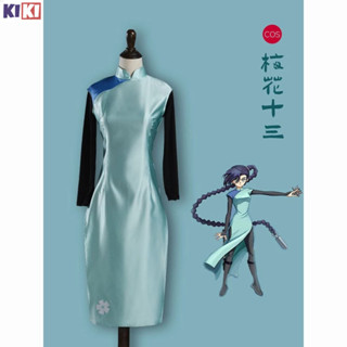 【臺灣 出貨】梅花十三衣服cos服 旗袍 刺客伍六七 cos 女裝 二次元服裝全套 角色扮演 動漫服 角色服 cos服裝