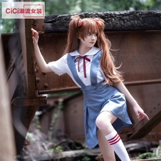 💕萬聖節服裝💕霧藍EVA新世紀福音戰士綾波麗cos明日香cos服 角色扮演 學院風全套cos服 二次元cos服