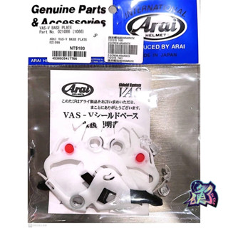 【臺中硬了安全帽】ARAI RX7X RX-7X VAS-V 鏡片座 鏡片底座 耳蓋底座 耳蓋座 新品 公司貨 含稅