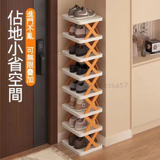 ⭐熱賣款⭐多層鞋櫃 簡易多層鞋架 鞋架收納省空間 鞋子收納架 DIY鞋架 收納鞋架 組合鞋架 輕巧收納鞋架 門口鞋架