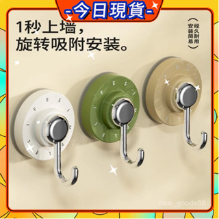 🍊隔日到店🍊強力吸盤掛鈎 免打孔強力粘鈎 吸盤掛勾 中空吸盤掛勾 無痕掛勾 造型掛勾 掛鈎 可重複使用掛勾 0515