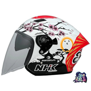 【台中硬了安全帽】NHK S1GP PRO 彩繪款 AL21 #12 日本站 櫻花 不倒翁 新品 含稅 台灣公司貨