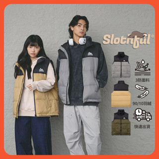 【SLOTHFUL®】防風背心 防潑水背心 百搭背心 休閒背心 冬季背心 羽絨背心 保暖背心 立領背心 背心外套 背心