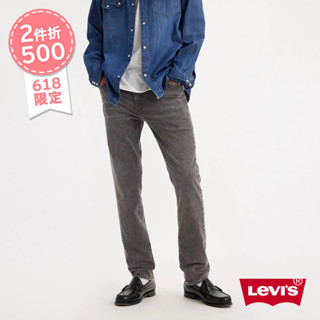 levis 男款 511低腰修身窄管牛仔褲 performance cool 04511-5934 熱賣單品