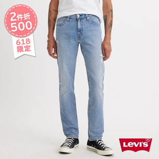 Levis 511低腰修身窄管牛仔褲/精工輕藍染微磨損刷破/天絲棉/彈性布料 男款 04511-5865 熱賣單品