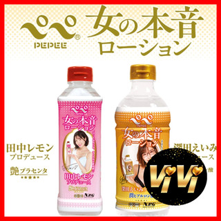 NPG PEPEE 女性本色潤滑液 深田詠美 田中檸檬 潤玻尿酸 600ml 水性潤滑 親密潤滑 情趣用品