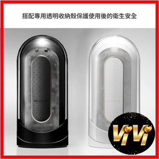 日本TENGA 充電式次世代快感自慰器 電動版 飛機杯 情趣用品 情趣玩具 電動飛機杯 矽膠娃娃 充氣娃娃 R20 情趣