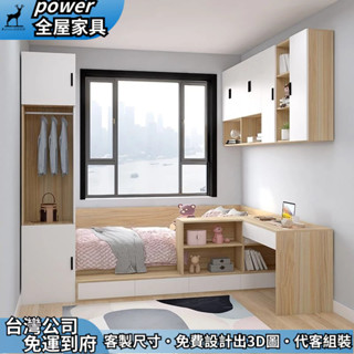 訂製儲物床 實木床架 衣櫃組合床 書桌床 板式床 小戶型床架 多功能床架 帶抽屜床架 單人床 雙人床 3尺床架 5尺床架