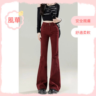 風華女裝 牛仔長褲 喇叭牛仔褲 微喇 牛仔褲 韓版 【店鋪熱銷】美式安可拉紅彈力微喇叭牛仔褲女春季新款高腰修身顯瘦馬蹄褲