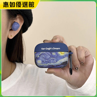 臺灣免運 油畵星空適用索尼LinkBuds s保無綫藍牙耳機套Link Budss保護殻卡保護殻 耳機保護套 耳罩 耳塞