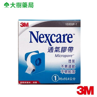 3M Nexcare 通氣膠帶1吋 白色 (1卷+1切臺裝) 單入 大樹