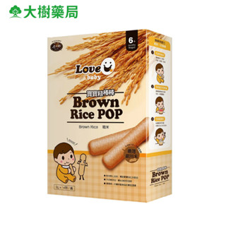 米大師 LOVE U baby-寶寶糙棒棒-糙米 14包/盒 大樹