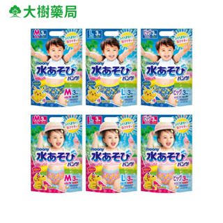 滿意寶寶 Moony 玩水褲 游泳尿褲 戲水褲 男/女 三種尺寸可選 大樹