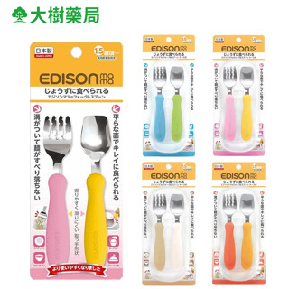 日本EDISON 嬰幼兒學習餐具組(1.5歲+) 五款可選 附收納盒 大樹