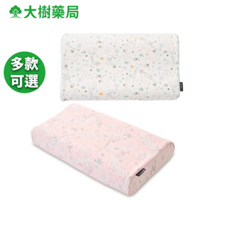 Vibebe 乳膠健康枕 幼童/兒童 松石綠/珊瑚紅 廠商直送 大樹