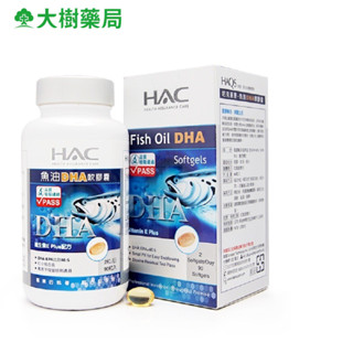 永信 HAC 魚油DHA膠囊 90粒/瓶 [效期2026/01] 大樹