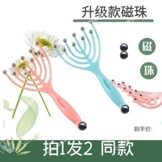 臺灣免運 🥇YOYO🎉滾珠正品頭部按摩器頭療梳防脫髮摩經絡梳樹脂按摩滾輪頭皮抓背 按摩 禮品 正品 美容院