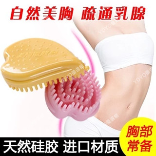 臺灣免運 🥇YOYO🎉 乳腺大腿臀部手臂纖體刷/美體刷/按摩刷/SPA館美體療程專用美腿刷/美胸刷/經絡刷/纖體刷