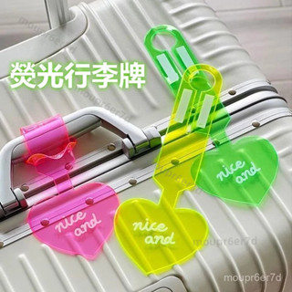 限時免運🎈熒光行李牌 PVC行李箱吊牌 登機牌託運牌 防丟標簽識別掛牌 託運吊牌 行李辨識牌行李吊牌 託運牌 掛牌