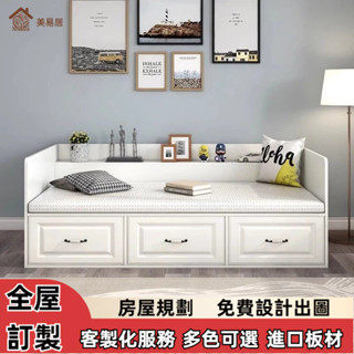 3尺床架 榻榻米床架 實木床架 小戶型多功能床架 收納床架 大容量置物床架 掀床 帶抽屜床架 落地床 板式床 單人床架