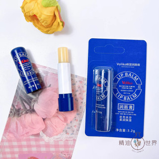 凡士林保濕潤唇膏 小藍瓶 長效保濕
