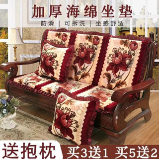 實木三人沙發墊子防滑加厚海綿紅木沙發坐墊帶靠背連體老式木椅墊 幸運