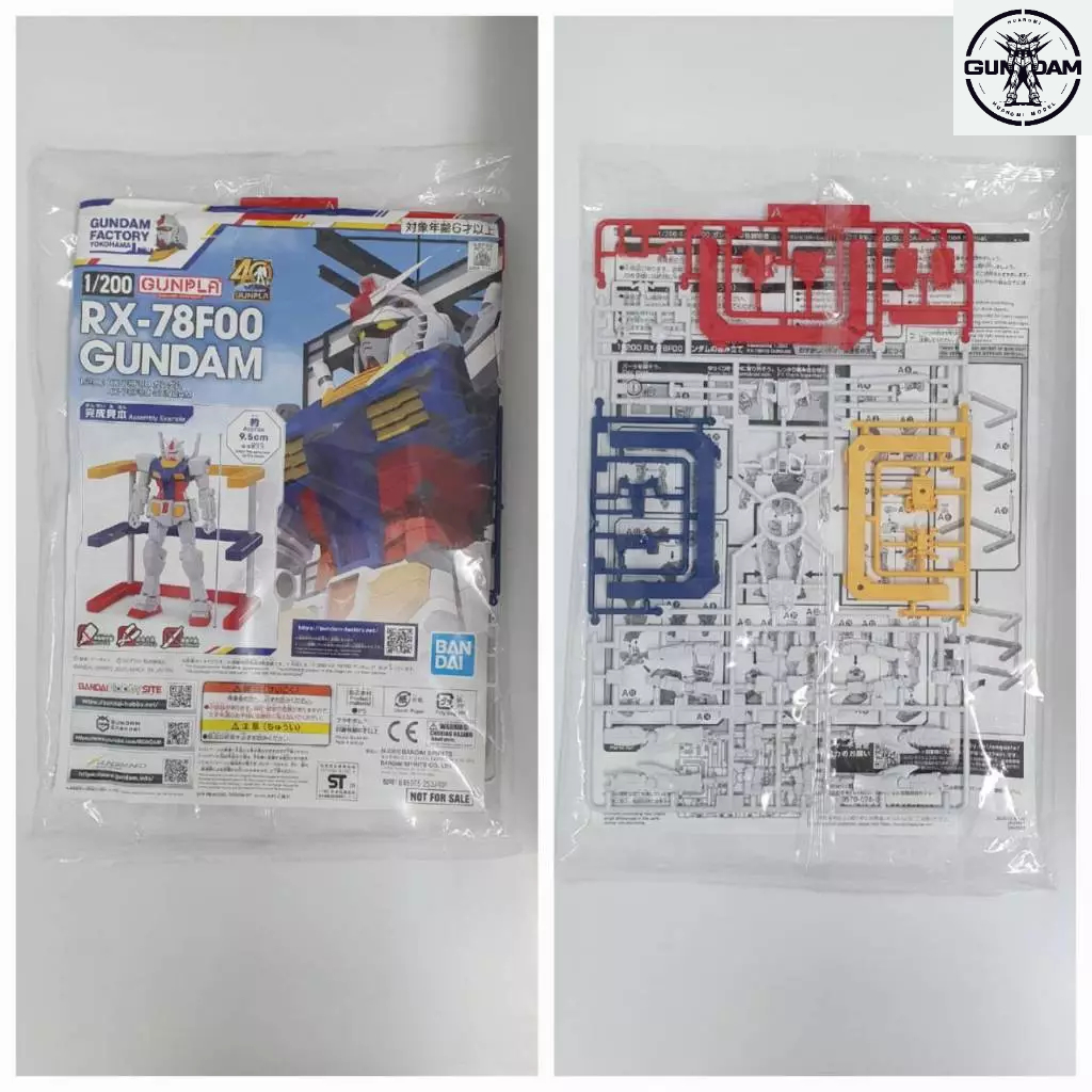 S122【米皇模型】 絕版 限定 1/200 橫濱 初鋼 入場特典 RX-78F00