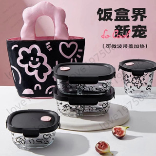 希樂扣玻璃飯盒微波爐加熱專用碗上班帶飯餐盒水果便噹盒保鮮盒 TRZ3