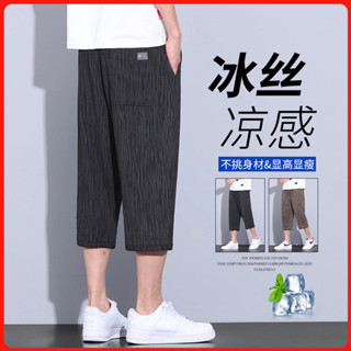 高彈力七分褲 星空條紋褲 休閒七分褲 薄款休閒中褲 休閒褲 垂墜感運動褲 夏季涼感男褲 寬鬆短褲 運動短褲