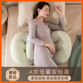 孕婦枕頭 護腰側睡枕 側睡枕 孕婦枕護腰側睡枕託腹抱枕U型孕婦睡覺側臥枕頭孕期神器可拆洗 側睡枕 孕婦枕頭 護腰側睡枕