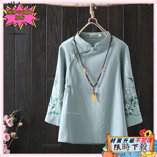 ✨免運出貨 漢服女 簡約 中國風上衣 棉麻 禪意茶 服民國女裝 改良旗袍 唐裝上衣 漢服上衣 中國風上衣 ROHS