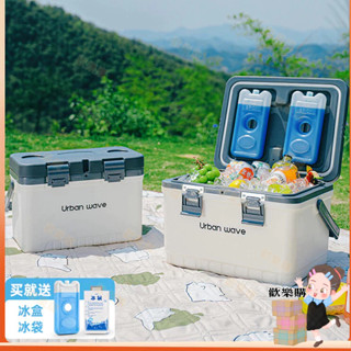 🔥【免運下殺-48H保冰】行動冰箱 商用冷藏箱 加厚保冷箱 攤車裝置 釣魚冰箱 露營冷鏈 車用便攜保溫箱