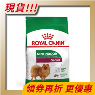【寵物王國】法國皇家-MNINA+8(PRIA+8)小型室內熟齡犬專用飼料 1.5kg 犬飼料 犬乾糧 皇家犬飼料 現貨