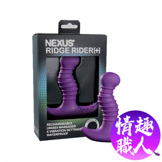 英國NEXUS RIDGE RIDER[+] 6段變頻前列腺G點按摩棒 成人玩具 情趣用品 後庭震動棒 肛塞【情趣職人】