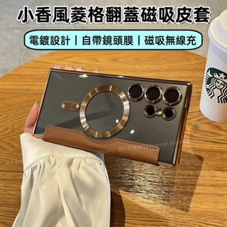 多功能翻蓋磁吸皮套 自帶卡包保護殼 適用 三星 Galaxy S25 S24 S23 Ultra A15 A55 手機殼