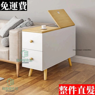 【全網最低價】北歐瑞沙發邊櫃 簡約旁邊幾 客廳多功能小茶几 收納櫃 側邊櫃 超窄20cm標縫櫃