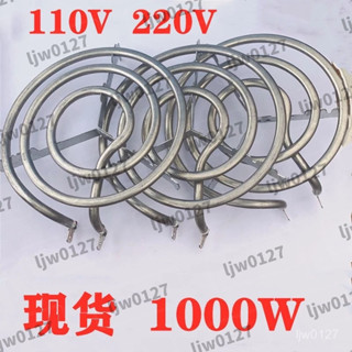 跨境110V/220V不銹鋼蚊香爐加熱管電爐髮熱管髮熱管電熱管蚊香管 TW2F