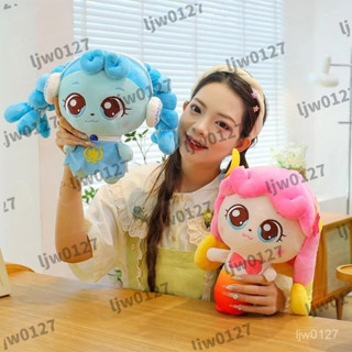 奇妙萌可毛絨毛絨玩具公仔玩具玩偶綿綿魔法甜心愛心娃娃女孩禮物 XKDF