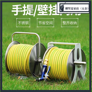 【限時免運特惠！！】不銹鋼水管架壁掛式/移動式水管收納架水管車洗車洗地高壓水槍專用戶外沖洗高壓水管整理器防銹耐用