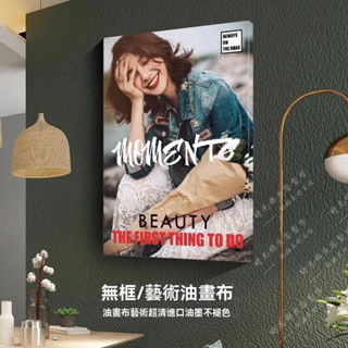 高品質無框畫訂製-無框畫客製-無框畫輸出-無框畫客製化-無框畫印刷-無框畫訂做-無框畫臺