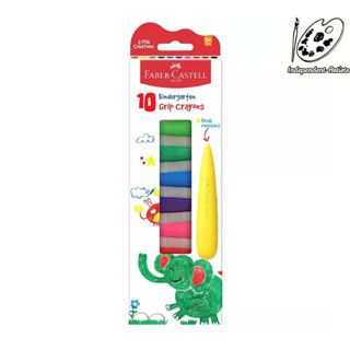 德國輝柏 FABER-CASTELL 學齡可擦拭蠟筆無毒蠟筆10色 / 子彈