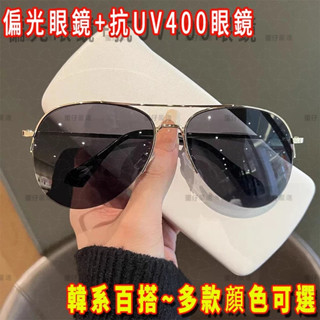新品免運 墨鏡 太陽眼鏡 抗UV400偏光墨鏡 開車旅行墨鏡 韓版墨鏡 大框眼鏡 大臉顯瘦偏光眼鏡 墨鏡女 墨鏡男生