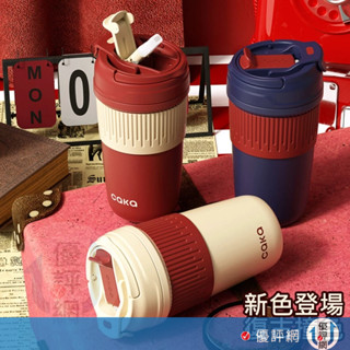 caka 晶瓷保溫杯 316不鏽鋼陶瓷塗層保溫杯 隨行杯 (450ml) 陶瓷 保溫杯 保溫瓶 咖啡杯