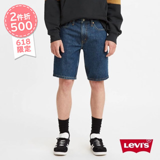【618限定$1290】Levis 405牛仔短褲 / 精工深藍染水洗 39864-0009