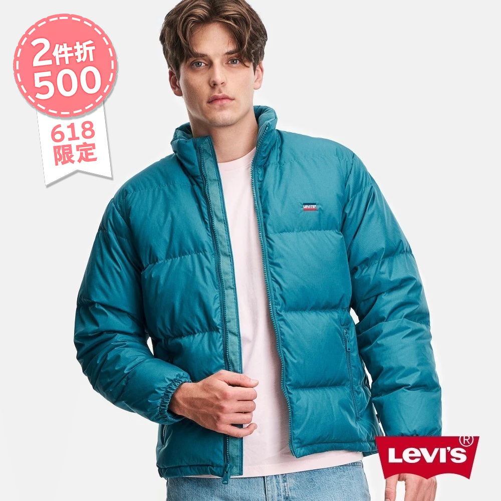 Levis 抗寒流羽絨外套 / 75%RDS人道羽絨填充 / 600FP 男款 27732-0006 熱賣單品